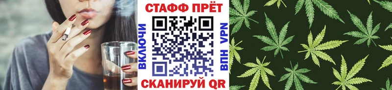 Купить наркотики сайты Александровское Конопля  Меф мяу мяу  АМФЕТАМИН  ГАШИШ  COCAIN 