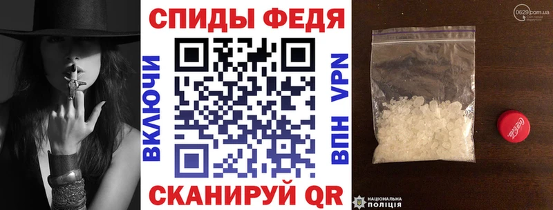 МЕГА как войти  Александровское  АМФ Premium  купить закладку 