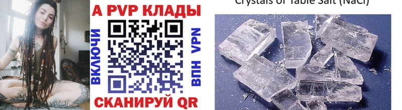 APVP мука Александровское
