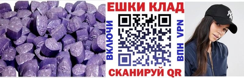 Экстази 99%  закладка  darknet как зайти  Александровское 