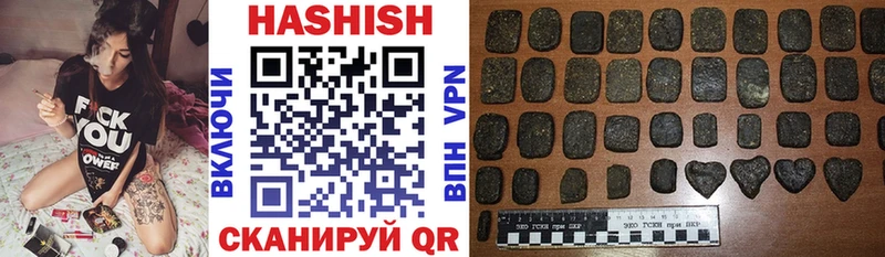 blacksprut зеркало  Александровское  Гашиш Premium 
