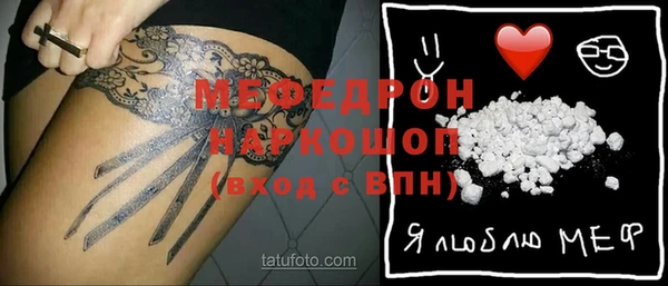 мяу мяу мука Гусиноозёрск