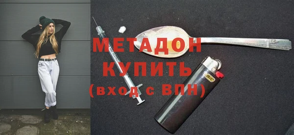 мет Гусь-Хрустальный
