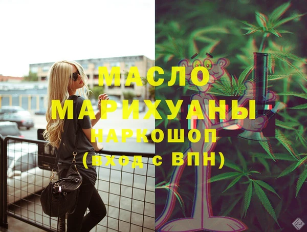 ПСИЛОЦИБИНОВЫЕ ГРИБЫ Алексин