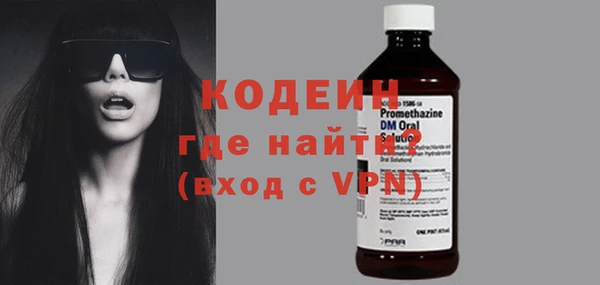 кокаин Лихославль