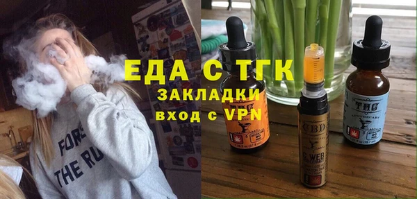 ПСИЛОЦИБИНОВЫЕ ГРИБЫ Алексин