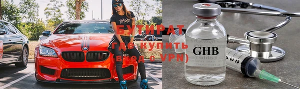 ПСИЛОЦИБИНОВЫЕ ГРИБЫ Алексин