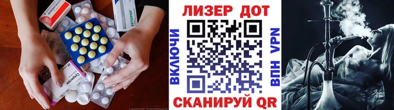 Лсд 25 экстази кислота Александровское