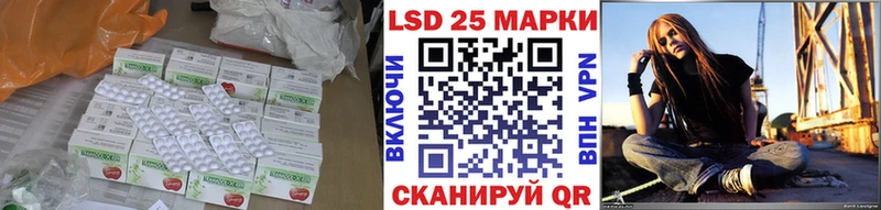 LSD-25 экстази кислота  купить   МЕГА как войти  Александровское 