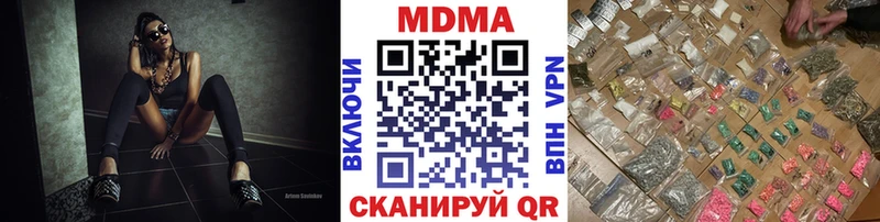 даркнет Telegram  Александровское  mega вход  МДМА crystal  как найти закладки 