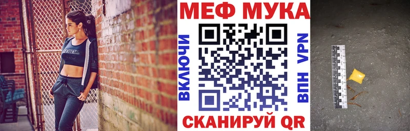 Меф VHQ  Александровское 