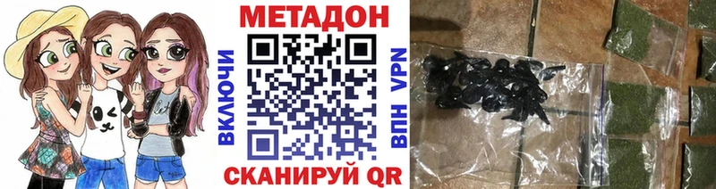 Метадон мёд  Александровское 