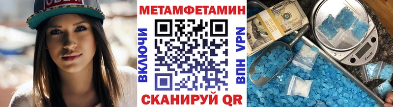 darknet какой сайт наркота Александровское Первитин винт