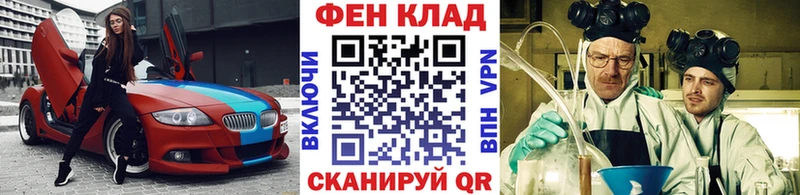 МЕТАМФЕТАМИН Methamphetamine Александровское