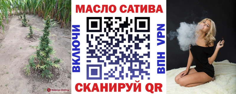 ТГК вейп магазин Александровское